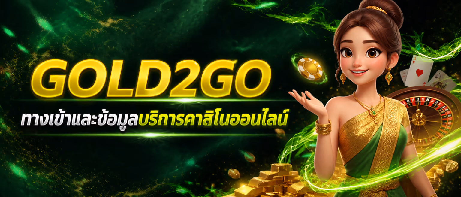 GOLD2GO