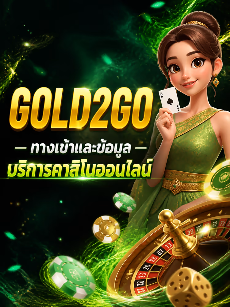GOLD2GO